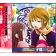 CD 三国恋戦記 -オトメの兵法！- 公式ドラマCD 子龍篇　新婚の十カ条 / 石田彰