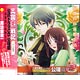 CD 三国恋戦記 -オトメの兵法！- 公式ドラマCD 公瑾篇　周都督の新婚生活 / 諏訪部順一