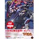 DVD 百花繚乱 サムライブライド 第五巻