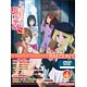 DVD とある科学の超電磁砲S(レールガン) 第4巻  初回生産限定版