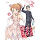 BD 俺の妹がこんなに可愛いわけがない。5 【完全生産限定版】(Blu-ray Disc)