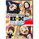 DVD 小野坂・小西のO＋K 2.5次元アニメーション 第1巻  限定版 / 小野坂昌也・小西克幸