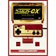DVD ゲームセンターCX DVD-BOX 10