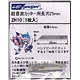 ZH-10 超音波カッター ZO-40用 長刃 25mm