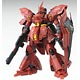 MG 1/100 MSN-04 サザビー Ver.Ka プラモデル