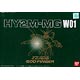 HY2M-MG GF13-017NJ II G GUNDAM ゴッドフィンガー