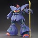 HGUC 1/144 ドライセン プラモデル