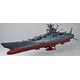 1/500 宇宙戦艦ヤマト2199 プラモデル