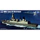 1/350 イギリス海軍 45型駆逐艦 HMS デアリング プラモデル