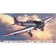 1/48 愛知 D3A1 九九式艦上爆撃機 11型 “インド洋作戦” プラモデル