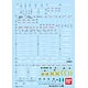 ガンダムデカール No.94 RGストライクフリーダムガンダム用