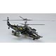 1/72 ヘリコプターシリーズ カモフ Ka-50 ロシア空軍“ウィアーウルフ”