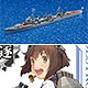1/700 艦隊これくしょん プラモデル 03 艦娘 駆逐艦 雪風