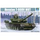 1/35 ソビエト軍 T-80BV 主力戦車 プラモデル