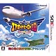3DS ぼくは航空管制官 エアポートヒーロー3D ホノルル
