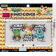 3DS LL用 【ハードカバー】 for ニンテンドー3DS LL 旅立ちの3匹
