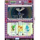 3DS LL用 【着せかえハードカバー】 for ニンテンドー3DS LL ゼルネアス・旅立ちの3匹