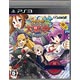 PS3 萌え萌え大戦争☆げんだいばーん＋＋(ぷらすぷらす)【システムソフトセレクション】