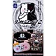 PS Vita用 ダンガンロンパ1・2 アクセサリーセット