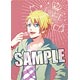 うたの☆プリンスさまっ♪ 下敷き 来栖翔