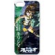 蒼き鋼のアルペジオ -アルス・ノヴァ- iPhone5S/5ケース キリシマ