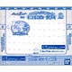 ハピネスチャージプリキュア！キラキラカードグミ ＢＯＸ（食玩）