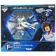 一番くじ SDガンダム Gジェネレーション F賞 ストライクフリーダムガンダムフィギュア（プライズ）