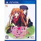 PS Vita LOVELY QUEST(ラブリークエスト) -Unlimited- 通常版