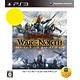 PS3 WARNER THE BEST ウォー・イン・ザ・ノース：ロード・オブ・ザ・リング