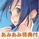 【あみあみ限定特典】PS Vita いますぐお兄ちゃんに妹だっていいたい！  限定版(クオカード 付)