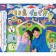 CD NHKおかあさんといっしょ 最新ベスト いえ イェイ！！