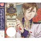 CD 王立王子学園 -re：fairy-tale- vol.5 美女と野獣の王子 / 森川智之、梶裕貴