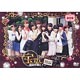 DVD 声優DVD企画「宝探し 探偵学園エデン 怪盗アビルからの挑戦」 豪華盤