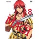 DVD マギ The kingdom of magic 8 【通常版】