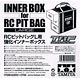 ラジコンキット 【TRFシリーズ】RCピットパックL用 強化インナーボックス