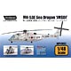 1/48 海上自衛隊掃海ヘリコプター MH-53E シードラゴン プラモデル