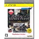 PS3 バイオハザード クロニクルズ HDセレクション PlayStation 3 the Best
