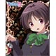 アニメキャラスリーブ 中二病でも恋がしたい！戀 カードスリーブ 五月七日くみん パック