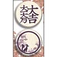 れもん 戦国武将ダブル缶バッジセット 03.石田三成
