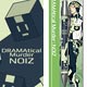 DRAMAtical Murder(ドラマティカルマーダー) ボールペンC：ノイズ