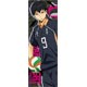ハイキュー！！ 影山飛雄スポーツタオル