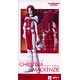 ガンダムヒロインシリーズ クリスチーナ・マッケンジー 1/7 完成品フィギュア