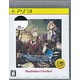 PS3 エスカ＆ロジーのアトリエ 黄昏の空の錬金術師 PlayStation3 the Best