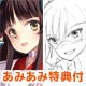 【あみあみ限定特典】【特典】PS Vita 英雄＊戦姫 通常版(予約特典 付)(初回封入特典 付)(複製サイン色紙 付)