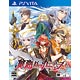PS Vita 爽海バッカニアーズ！ 通常版