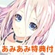 【あみあみ限定特典】【特典】PS Vita IA/VT -COLORFUL- 通常版(先着購入特典 付)(スマフォスタンド 付)
