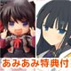 【あみあみ限定特典】【特典】3DS 閃乱カグラ2 -真紅- にゅうにゅうDXパック(サウンドトラック 付)(マウスパッド 付)