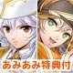【あみあみ限定特典】PS Vita 爽海バッカニアーズ！ 通常版（図書カード 付）