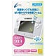 CYBER・抗菌液晶保護フィルム (Wii U GamePad用)