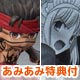 【あみあみ限定特典】PS Vita Fate/hollow ataraxia 限定版 (封入特典＋クリスタルペーパーウェイト 付)
